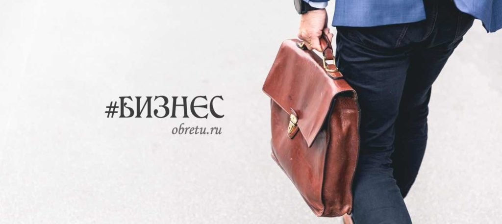 Изображение - Идеи бизнеса в москве с минимальными вложениями 2019 года startap-biznes-1024x457